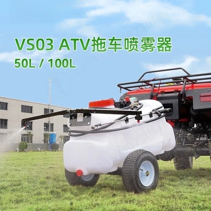 Orchard Sprayer Tractor - رشاش ضباب للبساتين يُجر بالجرار، يعمل