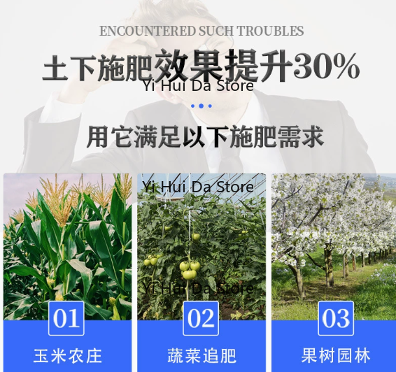 Farming Agriculture Tools - جهاز توزيع الأسمدة الحبيبية اليدوي مع