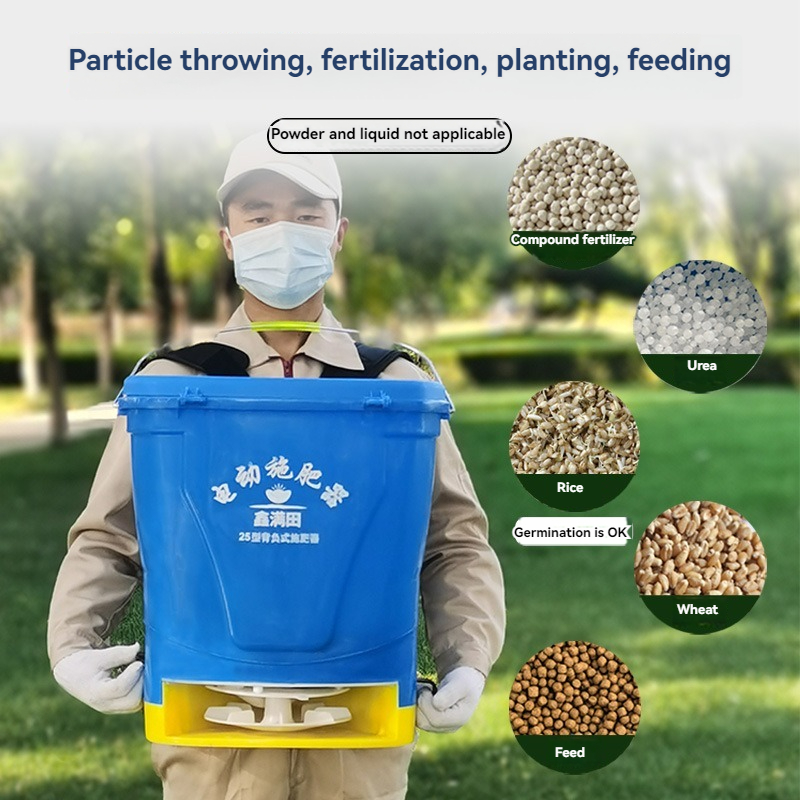 25L الأسمدة الحبيبية قضيب الأس - مراجعة Farming Year وسعره