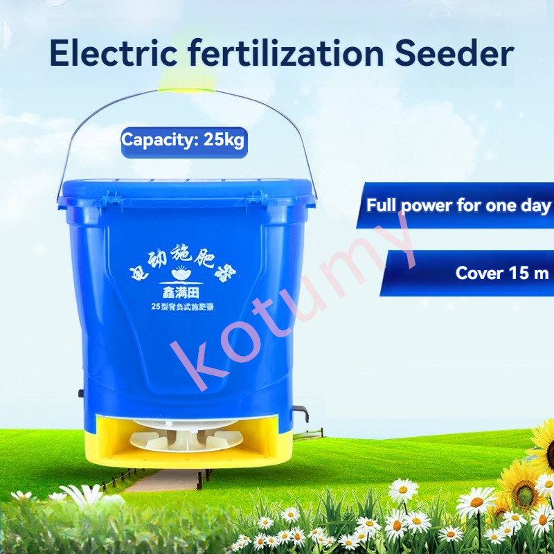 25L الأسمدة الحبيبية قضيب الأس - مراجعة Farming Year وسعره